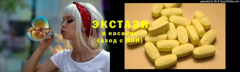 Ecstasy ешки  закладка  Новоалтайск 